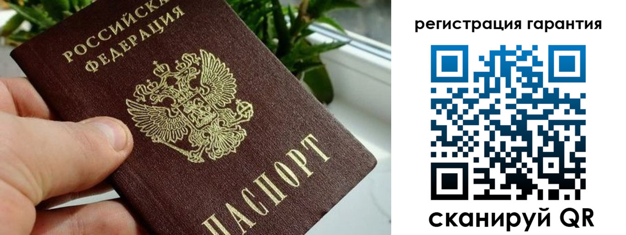 временная регистрация для школы в Екатеринбурге